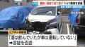 事故当時「車を友人に貸した」とウソの供述 酒酔い運転で当て逃げ疑い トルコ国籍の34歳男を逮捕 愛知・津島市