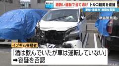 事故当時「車を友人に貸した」とウソの供述 酒酔い運転で当て逃げ疑い トルコ国籍の34歳男を逮捕 愛知・津島市