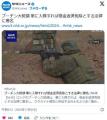 ロシア、ロシア軍に入隊すれば1480万円..