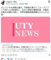 パレットを45枚を積み重ね、作業員を..