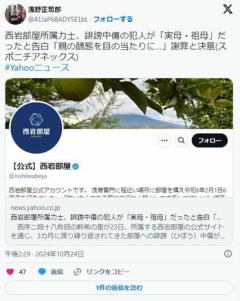 【相撲】西岩部屋所属力士・幹希の里、誹謗中傷するX垢調べたら「実母・祖母」だったと告白…分籍届提出