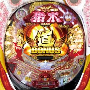 Crｱﾝﾄﾆｵ猪木という名のﾊﾟﾁﾝｺ機やれるのか本当にお前99ver パチンコ機種掲示板 433レス 爆サイ Com山陽版