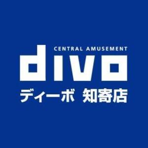 DIVO知寄店 ③