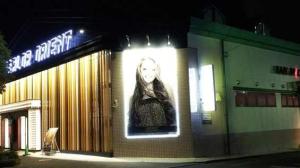 パーラーオリエント秋川店 ②