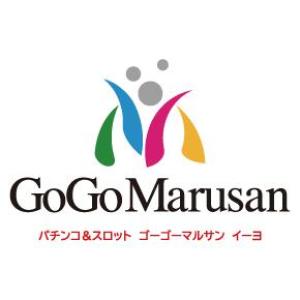 ゴーゴーマルサンイーヨ