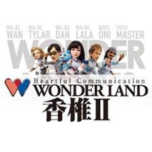ワンダーランド香椎Ⅱ ⑦