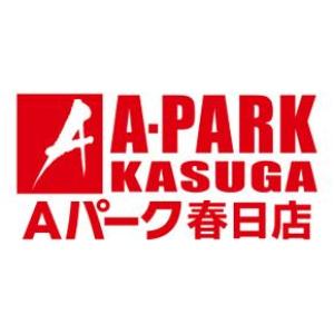 A-PARK Aパーク春日店 22