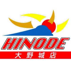 HINODE大野城店 44