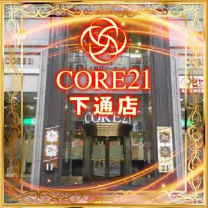 CORE21下通店 ⑦
