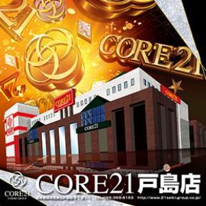 CORE21戸島店 36