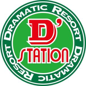 D'station D'ステーション 東金店 ⑬