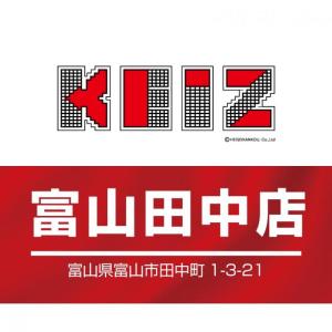 KEIZ富山田中店 206