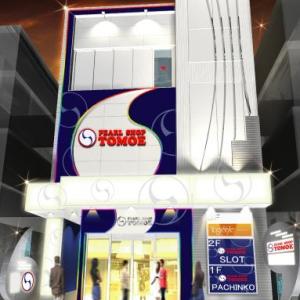 パールショップともえ町田609 ⑧
