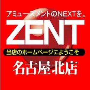 ZENT ゼント名古屋北店 103