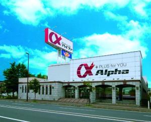 アルファ旭町店 ③