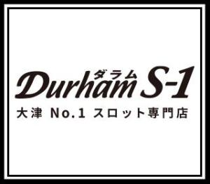 Durham雄琴店  23