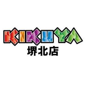 キクヤ堺北店 50