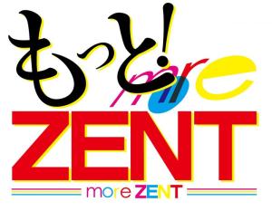 ZENT太田飯田町店 29