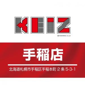 KEIZ札幌手稲店 33
