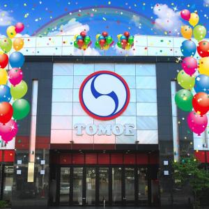パールショップともえ淵野辺店 ⑧