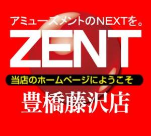 ZENT ゼント豊橋藤沢店  28