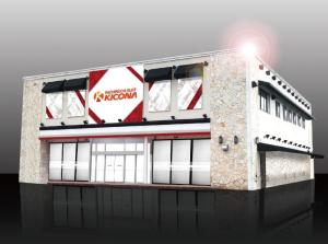 キコーナ 岸部店