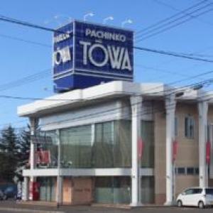 パチンコパーラー東和駒場店