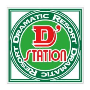 D'station D'ステーション羽生店 ④