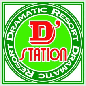 D'station39松橋インター店 ②