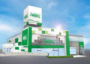ハビン岩見沢店