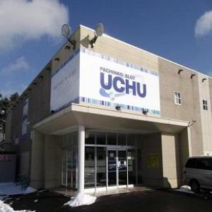  UCHU 階上店
