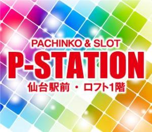  P-STATION 87