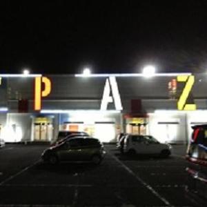  パチンコ&スロット PAZ ③