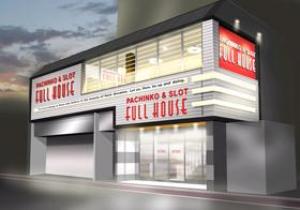 フルハウス 中延店