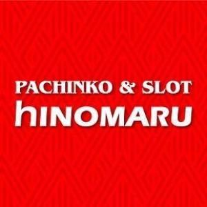 ヒノマル中目黒 ②