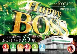 Happy BOSS ②