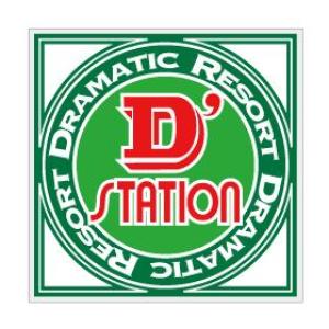 D'station D'ステーション 伊勢崎店 41