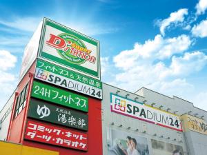 Super D'station スーパーD'ステーション 太田店 40