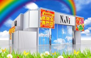 あすか倶楽部ナビ羽生店 ④
