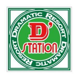 D'station D'ステーション 鴻巣MEGAMIX 49