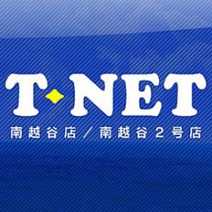 T-NET 南越谷店 ⑩