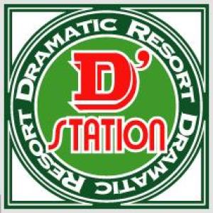 D'station D'ステーション 浜野店 ⑱