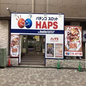 ハップス市川駅前店 HAPS ②