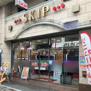 SKIP スキップ 横浜橋店