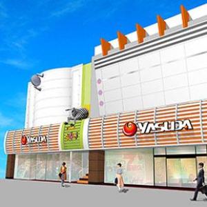 やすだ東池袋7号店