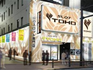 TOHOトーホー 池袋店