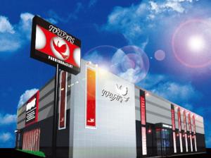 トワーズ大和店 神奈川パチンコ スロット店掲示板 709レス 爆サイ Com南関東版 トワーズ大和店 神奈川パチンコ スロット店掲示板 709レス 爆サイ Com南関東版