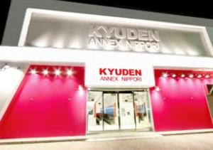 キューデンアネックス日暮里店 ②