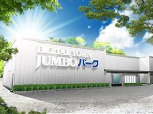 JUMBO ジャンボパーク777大蒲店 ②