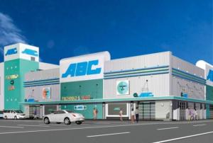 ABC焼津三和店 ②